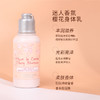 欧舒丹 身体乳（樱花）35ml 商品缩略图1