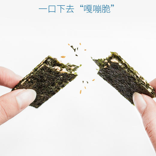 【食品酒水】赶海娃芝麻海苔夹心脆大片儿童罐装宝宝即食零食紫菜袋装海苔卷 商品图1