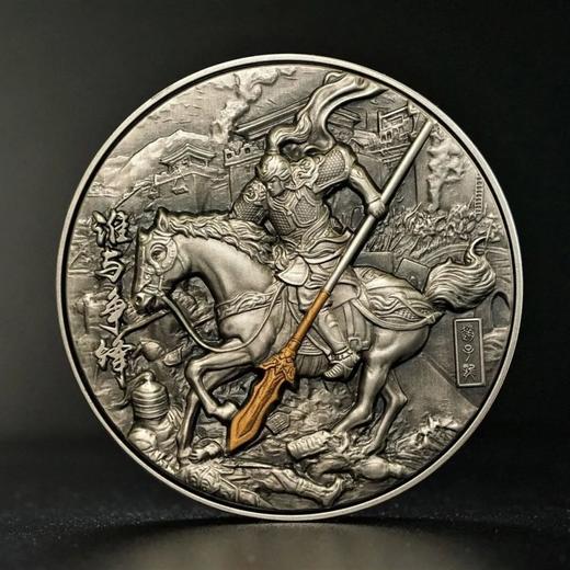 预定！三国战将系列“赵云”赵子龙大银币 商品图0
