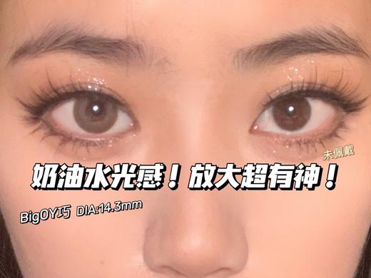 zico lens BIG OY灰/BIG OY巧 商品图6
