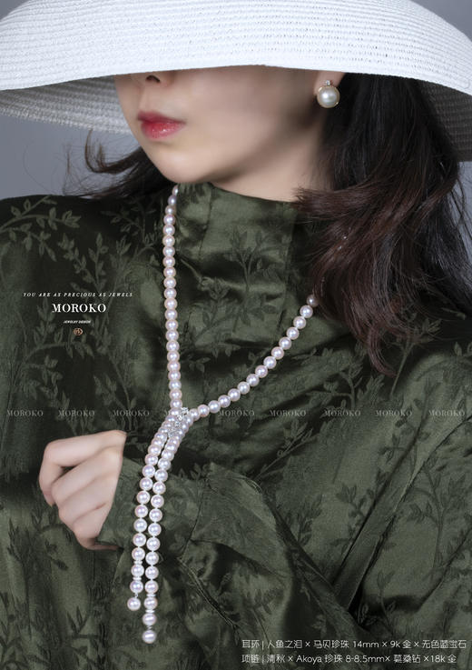 清秋 | 设计珠链 商品图3