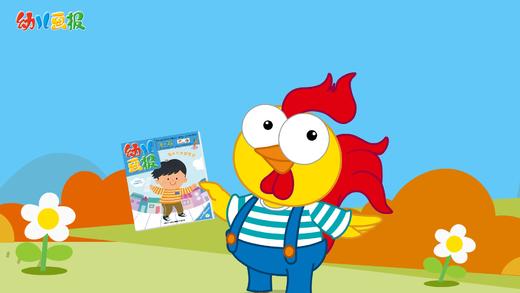 2021年11月动画 功能刊 商品图0