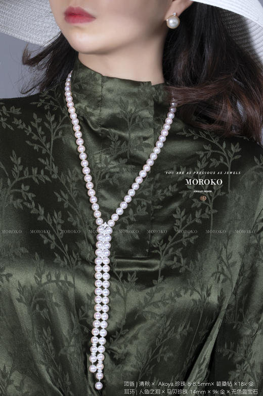 清秋 | 设计珠链 商品图1