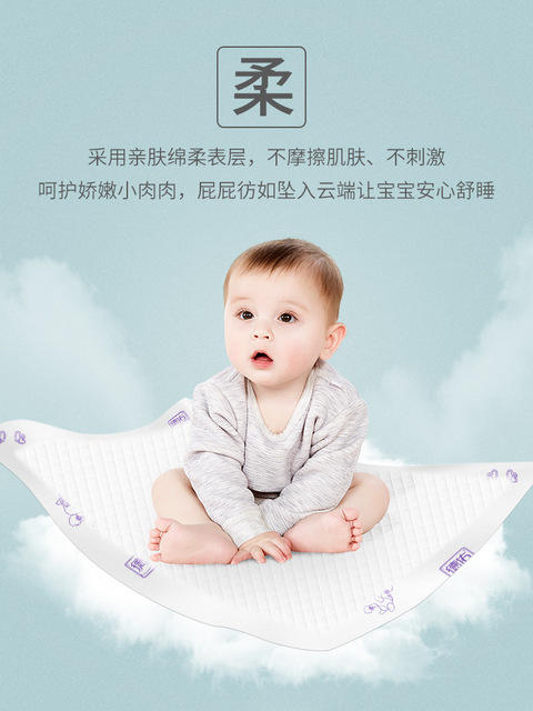 【母婴】德佑婴儿一次性隔尿垫防水透气儿童尿布垫防漏不可洗15片 商品图1