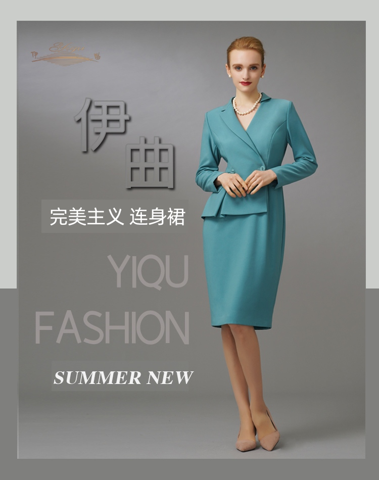 【特惠】YIQU|“完美主义”连身裙（天蓝）PT