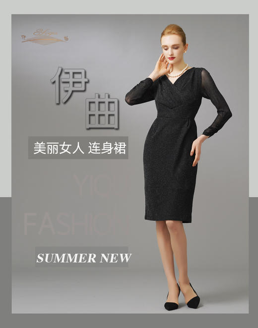 【特惠】YIQU|“美丽女人”连身裙（星夜黑）PT 商品图0