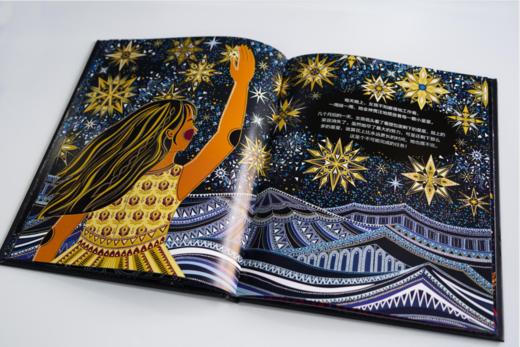 【出版社直发】星星是怎么来的? 该书入选2021年英国“凯特·格林纳威奖”儿童绘本提名 商品图5