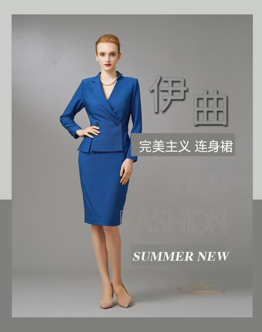 【特惠】YIQU|“完美主义”连身裙（钴蓝）PT 商品图4