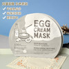 韩国鸡蛋面膜 商品缩略图4