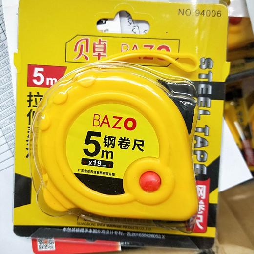 贝卓卷尺 型号 商品图0