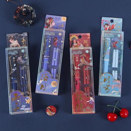 【复古国潮钢笔】古风办公文具国风可换墨囊可替换1-6年级墨胆初学者练字中小学生用儿童晶蓝色墨水EF笔尖3.8mm标准口径通用钢笔替芯 商品图1