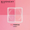 【限时折扣】Givenchy纪梵希四宫格腮红02#03#04# 商品缩略图2