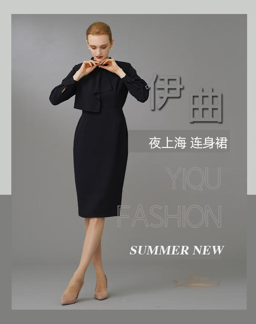 【特惠】YIQU|“夜上海”连身裙（藏青）PT 商品图4