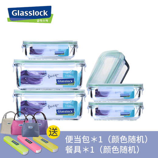 Glasslock韩国耐热钢化玻璃饭盒长方形微波炉冰箱保鲜盒5件套装【送保温包*1+餐具*1】 商品图1