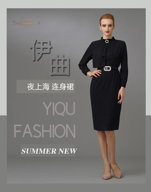 【特惠】YIQU|“夜上海”连身裙（藏青）PT 商品图5