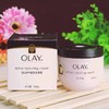 OLAY玉兰油 保湿面霜-100g(滋润型） 商品缩略图0