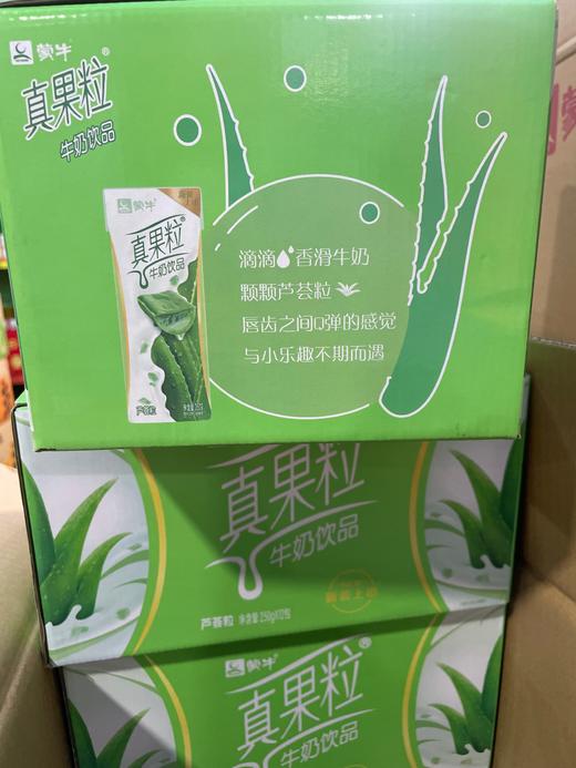 蒙牛真果粒 芦荟粒 商品图1