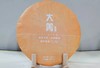 2021春大箐古树青饼（邦东大箐） 商品缩略图0