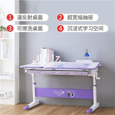 幸福果 迪士尼冰雪奇缘联名款儿童学习桌90*73cm 含书架&儿童坐椅套装 商品图4