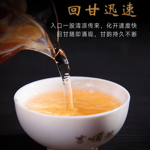 100%嫩芽制作 吉顺号古树银芽龙珠茶6g*20粒 商品图5