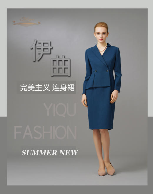 【特惠】YIQU|“完美主义”连身裙（靛蓝）P 商品图1