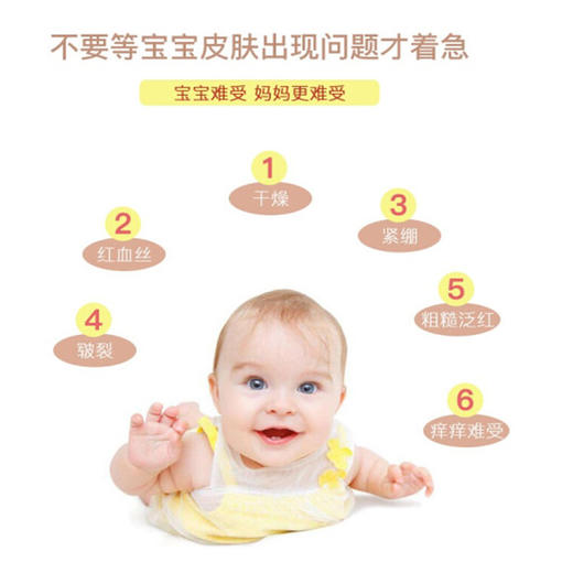 春娟宝宝蜜【40g】 商品图1