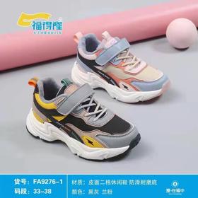 福得隆新款二棉9276-1    33-38