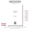 潇湘八景（张士超曲）混声合唱和钢琴版本；混声合唱，钢琴+弦乐版本 单曲 套曲 正版合唱乐谱「本作品已支持自助发谱 首次下单请注册会员 详询客服」 商品缩略图0