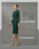 【特惠】YIQU|“复古风潮”连身裙（墨绿）PT 商品缩略图5