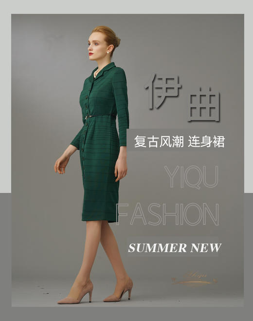 【特惠】YIQU|“复古风潮”连身裙（墨绿）PT 商品图5