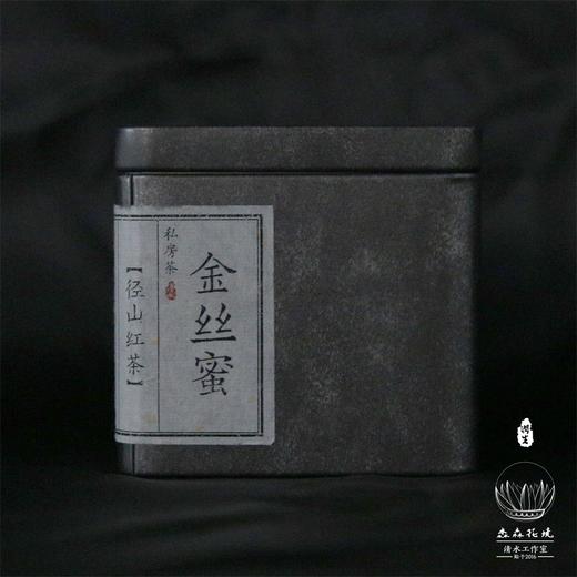 淼森花境丨清水私房茶·金丝蜜-径山红茶 商品图2