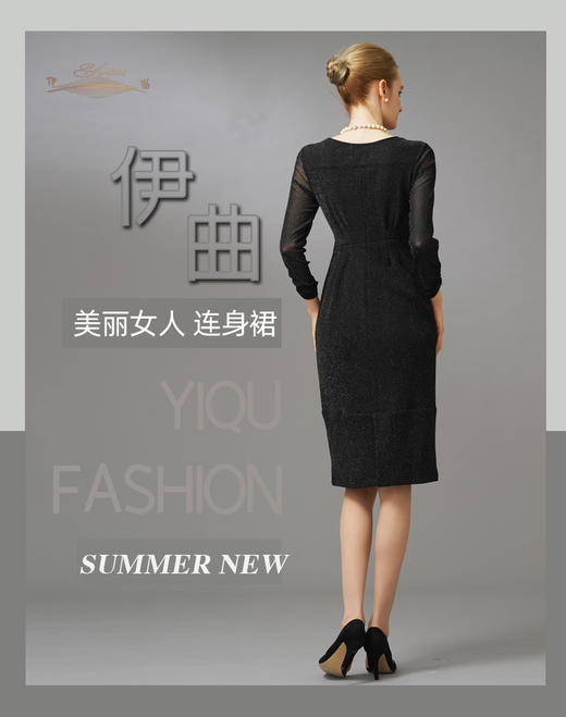 【特惠】YIQU|“美丽女人”连身裙（星夜黑）PT 商品图3