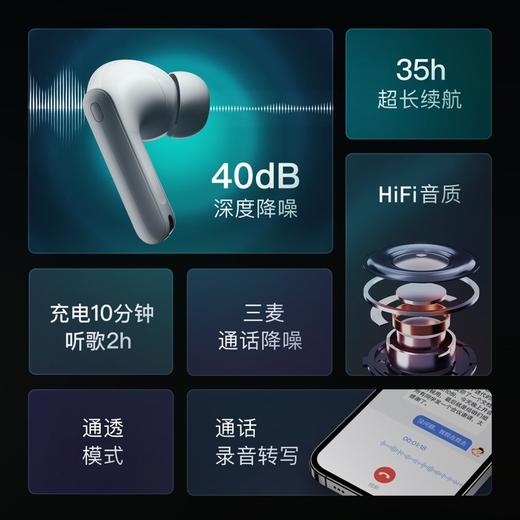 小度主动降噪智能耳机Pro 入耳式真无线耳机蓝牙耳机通用苹果小米 商品图1