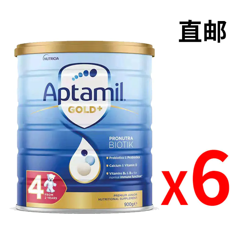 澳洲金装爱他美aptamil 1段2段3段4段婴幼儿配方奶粉900克 原装进口