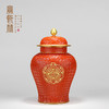 红地雕刻描金将军罐 商品缩略图0