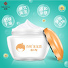 春娟宝宝霜（温和型）【50g】 商品缩略图1