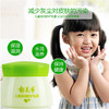 郁美净儿童倍润防护霜【50g】 商品缩略图1