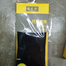 冠龙仕抗菌防臭棉袜