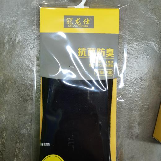 冠龙仕抗菌防臭棉袜 商品图0