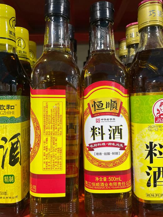 恒顺料酒 500ml 商品图0