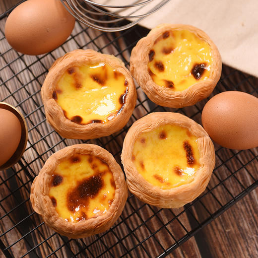 蛋挞4个 商品图0
