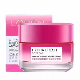 年货节-两盒 欧莱雅葡萄籽强韧修护霜25ml，正装50毫升190元