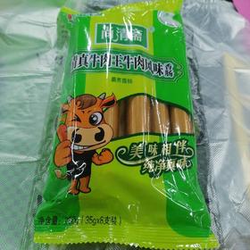 金锣清真牛肉风味香肠280克
