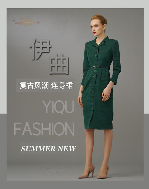 【特惠】YIQU|“复古风潮”连身裙（墨绿）PT 商品图4