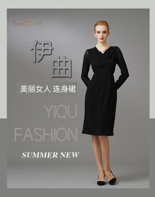 【特惠】YIQU|“美丽女人”连身裙（柔纱黑）PT 商品图4