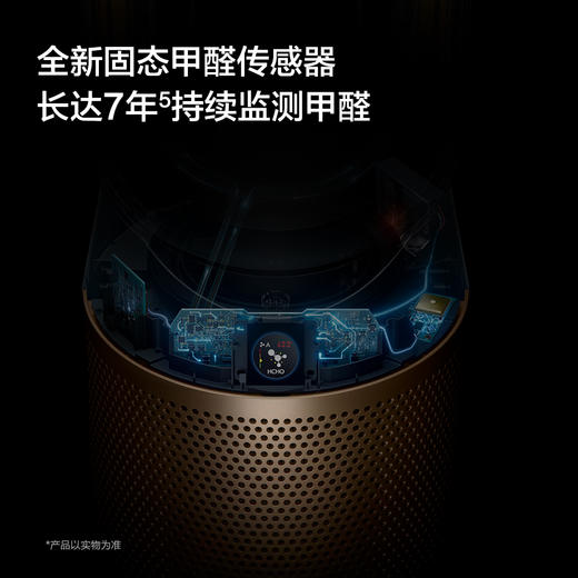 戴森TP09空气净化器家用除甲醛风扇卧室净化机静音 商品图1