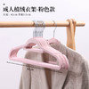【已下架】积分换购 | 植绒衣架防滑肩无痕家用50支[福利品] 商品缩略图1