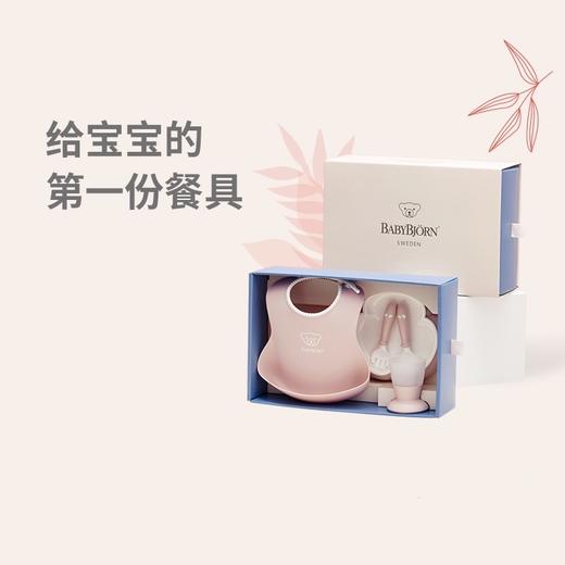 babybjorn婴儿餐具套装 商品图2