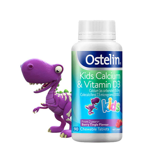 Ostelin奥斯特林儿童钙+维生素D咀嚼片90粒 商品图0
