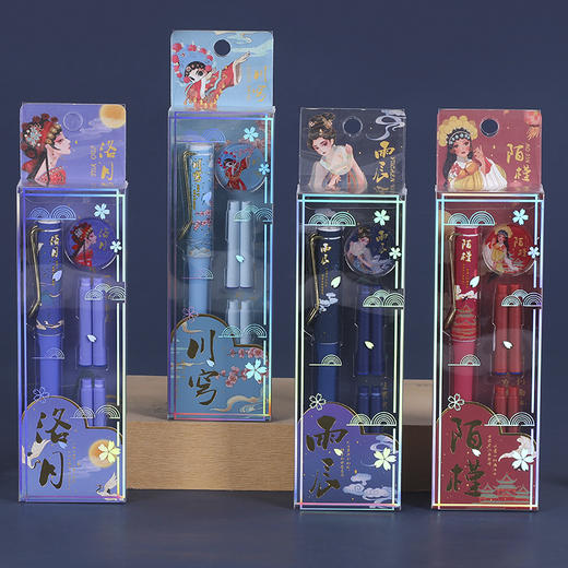 【复古国潮钢笔】古风办公文具国风可换墨囊可替换1-6年级墨胆初学者练字中小学生用儿童晶蓝色墨水EF笔尖3.8mm标准口径通用钢笔替芯 商品图2